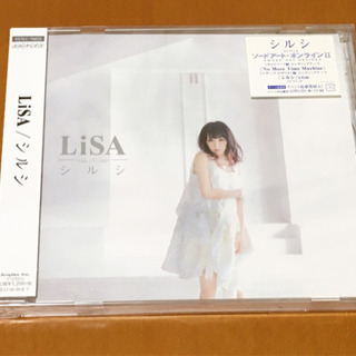 LiSA「シルシ」通常盤 未開封