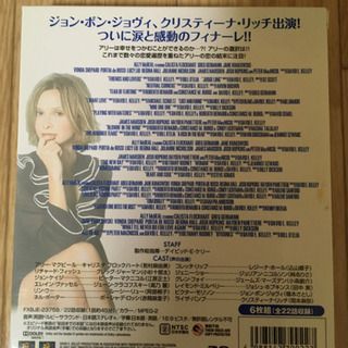 アリーmyloveシーズン5DVDBOXの画像