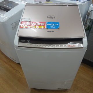 【取りに来れる限定】2018年製 HITACHI(日立)の8.0...