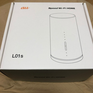 au Speed Wi-Fi HOME L01s ホームルーター