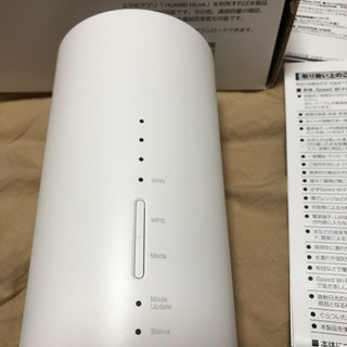 au Speed Wi-Fi HOME L01s ホームルーターの画像