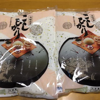 お米　2袋▶︎更にお値下げします！