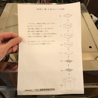 TKG業務用蒸し器 角型 2段 39cmの画像