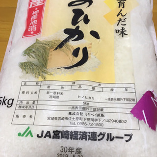 お米▶︎更にお値下げします！！！
