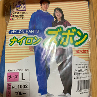 格安で譲ります！！未使用品！！園芸作業着などに最適！！ヤッケの画像