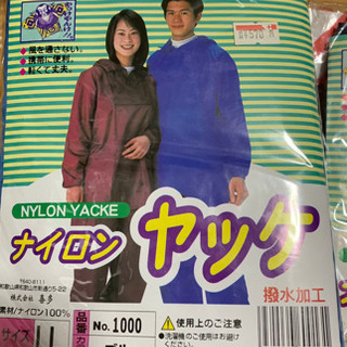 格安で譲ります！！未使用品！！園芸作業着などに最適！！ヤッケ