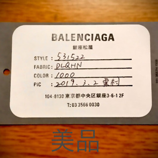 ＳＫ⭐︎お値下げお断り 即決価格です！値下げしました！ 美品です！