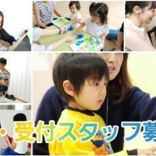音楽教室の受付事務スタッフ募集