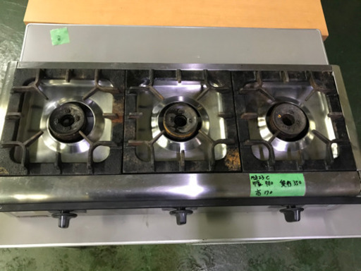 マルゼン　ガステーブル3口コンロ