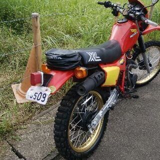 XL175R,125ベース、CRF,XRお探しの方の画像