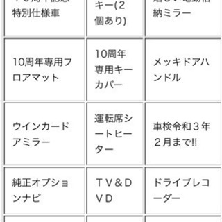 ⭐︎H ご成約⭐️ありがとうございます🤗 24年アルトラパン 10thアニバーサリーリミテッド・本土仕入車・修復歴なしの美車です(๑˃̵ᴗ˂̵)  TV＊ドラレコ付き！の画像