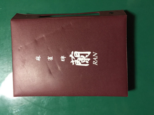 【さらにさらにさらにさらに値下げ】【自作麻雀卓】麻雀卓牌セット