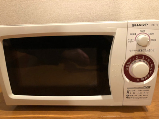 値下げ可！SHARP 電子レンジ