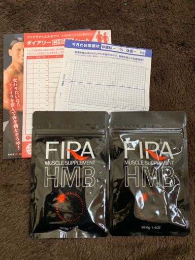 その他 HMB FIRA