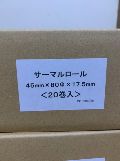 新品感熱レジロール、サーマルロール20巻×2箱