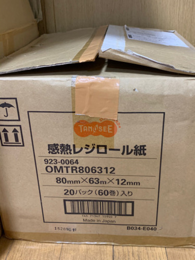 感熱レジロール紙　新品　60巻