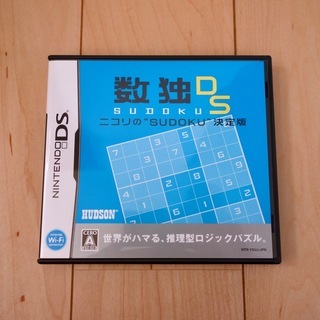 DSソフト「数独DS ニコリのSUDOKU決定版」(箱・説明書付き)
