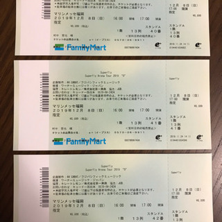 緊急！ 本日(12/8)マリンメッセ福岡で開催の、Superfl...