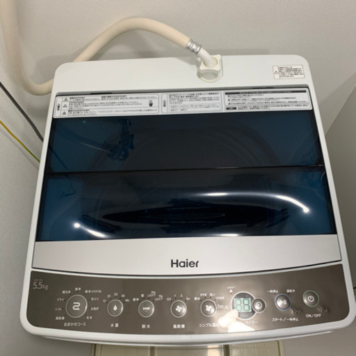 ハイアール洗濯機　説明書付き
