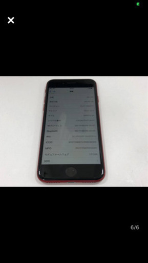 12/20まで‼︎ 超美品　iPhone8 RED 64GB simフリー　動作確認済