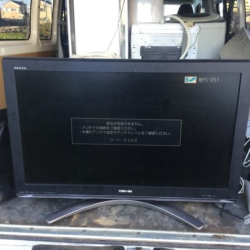 ❤️中古REGZA 37型液晶テレビ❤️配達可