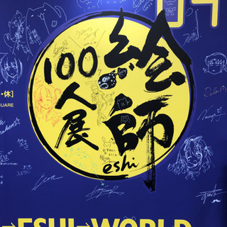 本日初回開催！アニメ・ボカロ・声優・マンガ好きな方の為のサブカルオフ会！ - メンバー募集