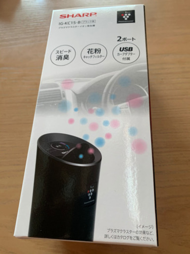 ★SHARP 車載用 プラズマクラスター 新品★