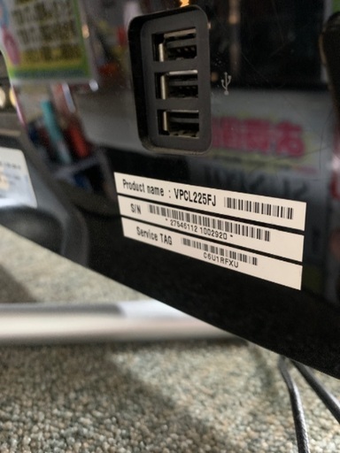 SONY VAIO VPCL225FJ Win7 中古　内臓リカバリ