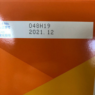 受け渡し者決まりました！◆最終値下げ■ソフトコンタクト　洗浄液保存パック　未使用 ◆値下げ◆の画像
