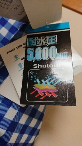 73・【決】新品・未使用 男児150 スキーウェア・スノボウェア