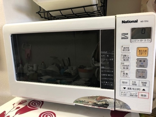 ¥1000 National製電子レンジ
