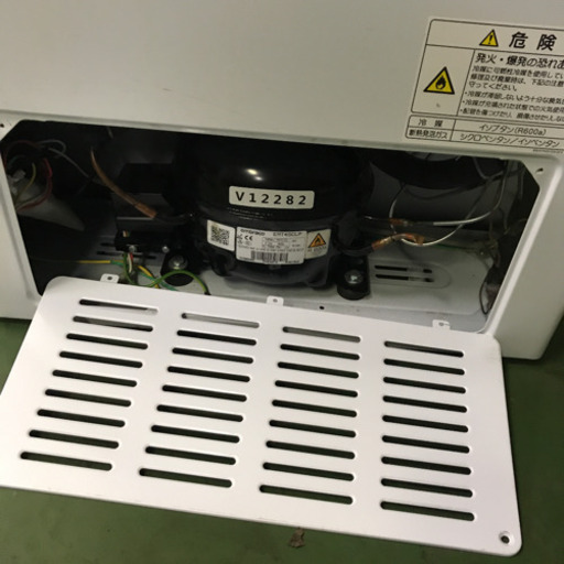 Haier 冷凍ストッカー