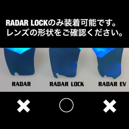 ③オークリー レーダー ロック プリズム ベースボール アウトフィールド レンズ