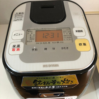 IHクッキングヒーターにもなる一台二役家族では小さすぎたので使用...