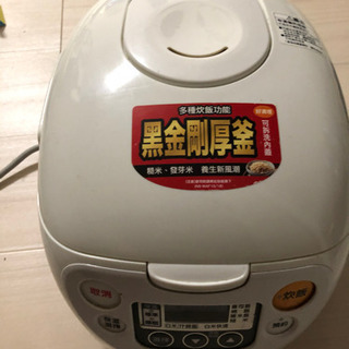 炊飯器　1000円で譲ります