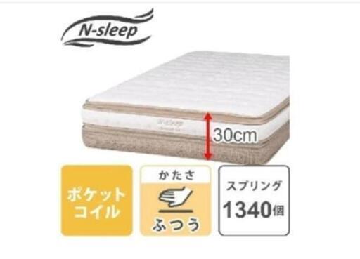 マットレス セミダブル 【12/26引き取り希望】