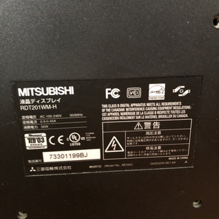 液晶　三菱　ディスプレイ　液晶モニター　PCの画像