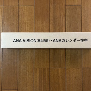 ＊【未使用品】ANA 壁掛けカレンダー 2020