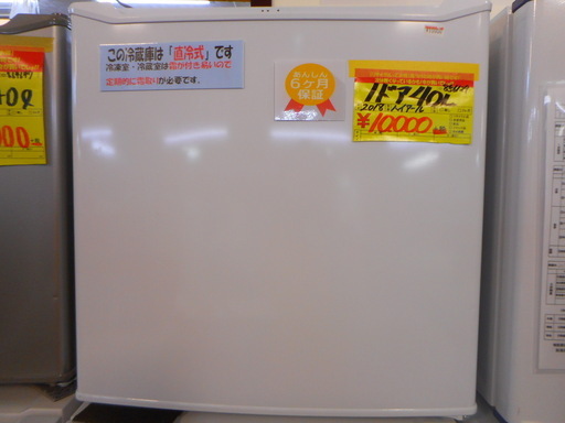 G856129 　ハイアール1ドア40L