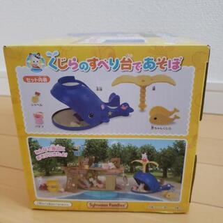 《商談中》最終値下げ【新品】シルバニアセット〈3月15日まで限定〉の画像
