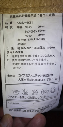 介護ベッド