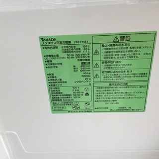 洗濯機  冷蔵庫  電子レンジ  サービスセットの画像