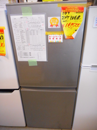 G849594　アクア2ドア138L