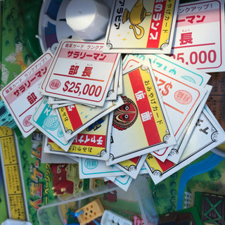 人生ゲーム★お引き取り先決定しました★の画像