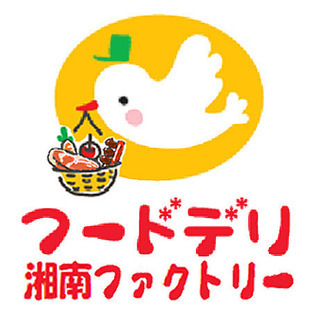 正月イベントの設営アルバイト募集！