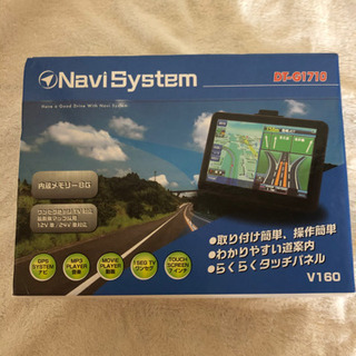 カーナビ 値下げしました