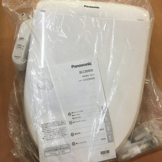 ※終了※【美品】暖房便座　※温水便座ではありません。
