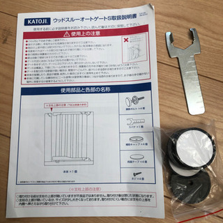 カトージ KATOJI ウッドスルーオートゲートSの画像
