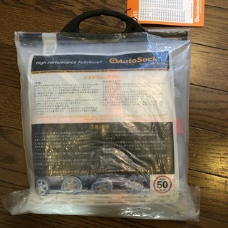 オートソック AutoSock 645 未使用 布タイプタイヤチ...