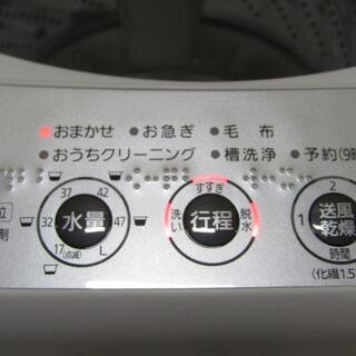 MS1701 パナソニック  洗濯機 5kg  NA-F50B1 電気洗濯機 生活家電  激安家電 格安家電 家電 安い洗濯機 大容量洗濯機 家族用洗濯機 単身用洗濯機の画像